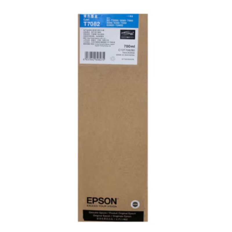 EPSON/爱普生 墨盒 T7082 青色700ML 适用机型：SC-T3080/SC-T3280/SC-T5080/SC-T5280/SC-T7080/SC-T7280 单位:个