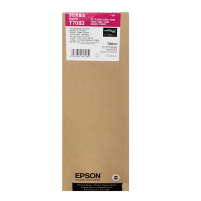 EPSON/爱普生 墨盒 T7083 洋红色700ML 适用机型：SC-T3080/SC-T3280/SC-T5080/SC-T5280/SC-T7080/SC-T7280 单位:个