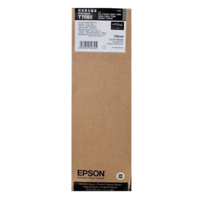 EPSON/爱普生 墨盒 T7085 粗面黑色700ML 适用机型：SC-T3080/SC-T3280/SC-T5080/SC-T5280/SC-T7080/SC-T7280 单位:个