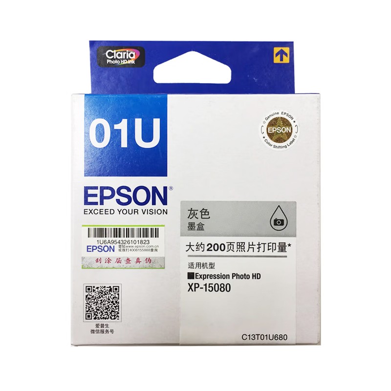 EPSON/爱普生 墨盒 C13T01U680 灰色/200页 适用机型：XP-15080 单位:个