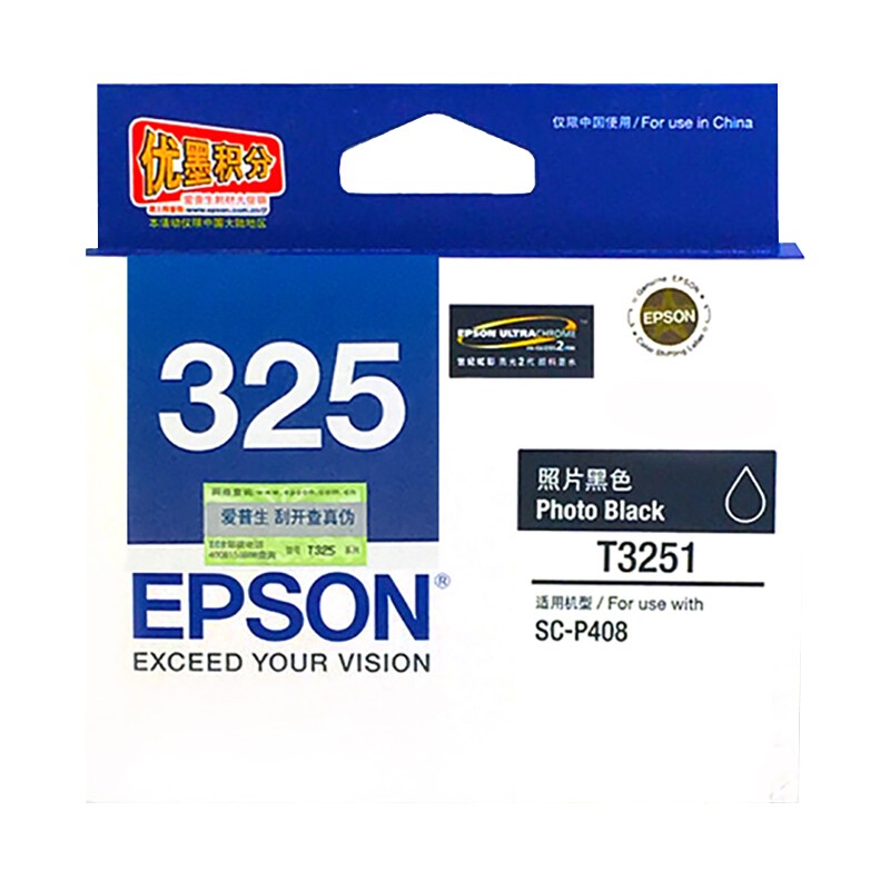 EPSON/爱普生 墨盒 C13T325180 照片黑色/1100页 适用机型：P408 单位:个