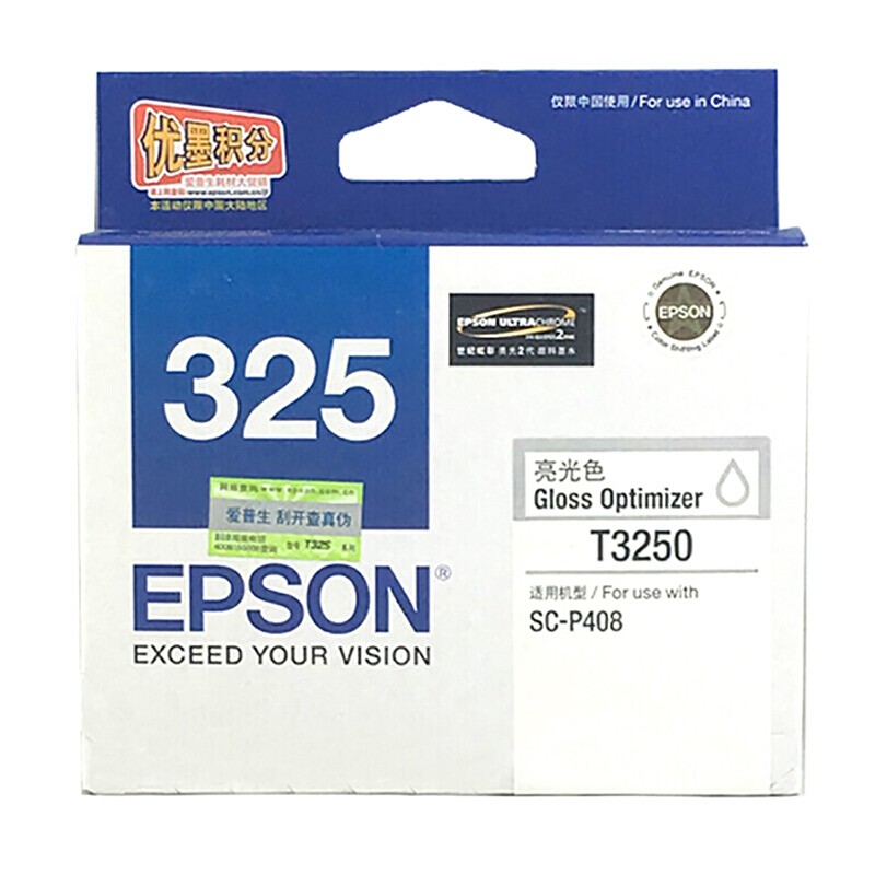 EPSON/爱普生 墨盒 C13T325080 亮光色/1100页 适用机型：P408 单位:个