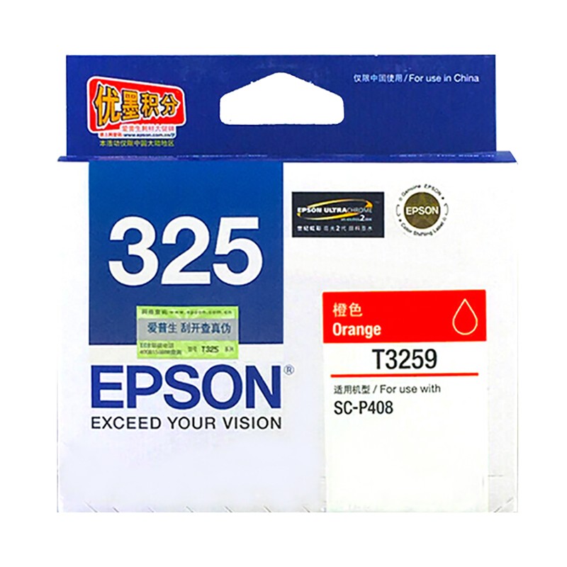EPSON/爱普生 墨盒 C13T325980 橙色/1100页 适用机型：P408 单位:个