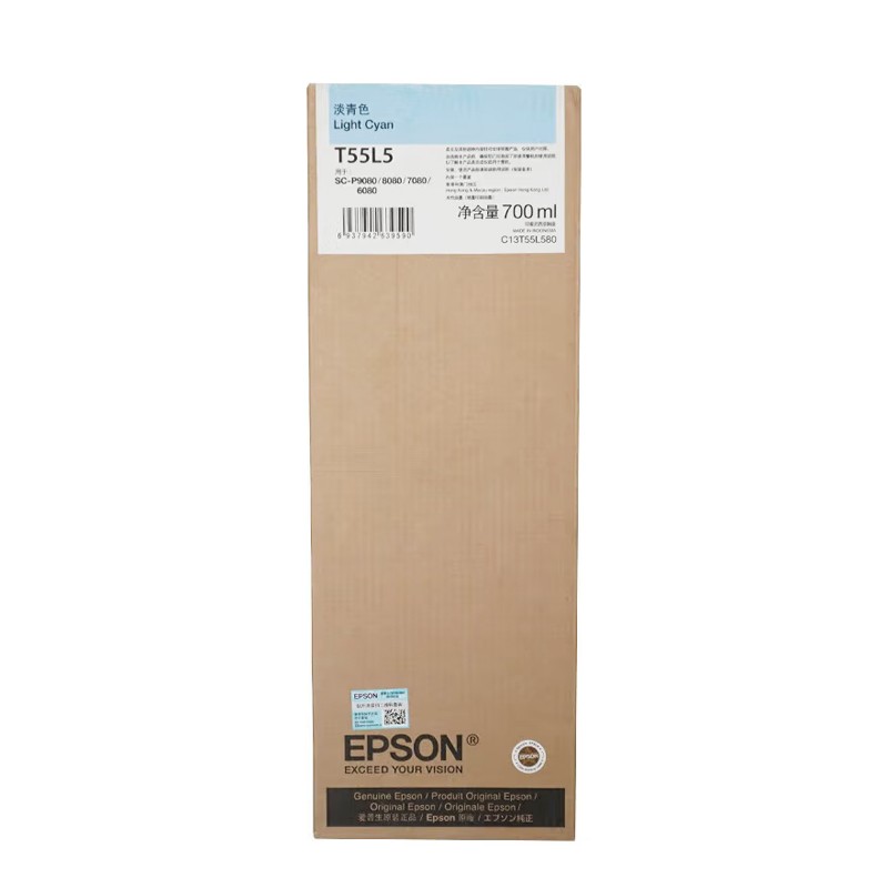 EPSON/爱普生 墨盒 T55L5 淡青色700ml 适用机型：SC-P6080/8080/7080/9080 单位:个