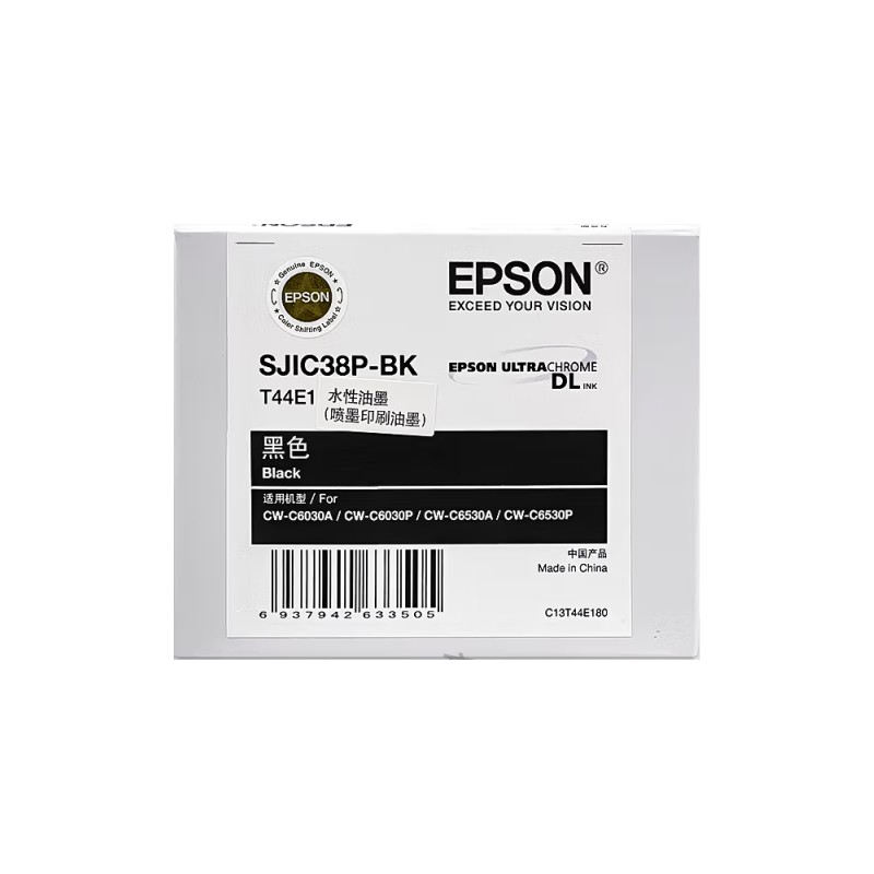 EPSON/爱普生 墨盒 SJIC38P 黑色 适用机型：CW-C6030/C6530 单位:个