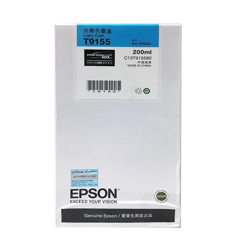 EPSON/爱普生 墨盒 C13T915580 淡青色/200ml 适用机型：SC-P5080 单位:个