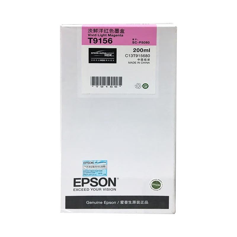 EPSON/爱普生 墨盒 C13T915680 淡鲜洋红色/200ml 适用机型：SC-P5080 单位:个