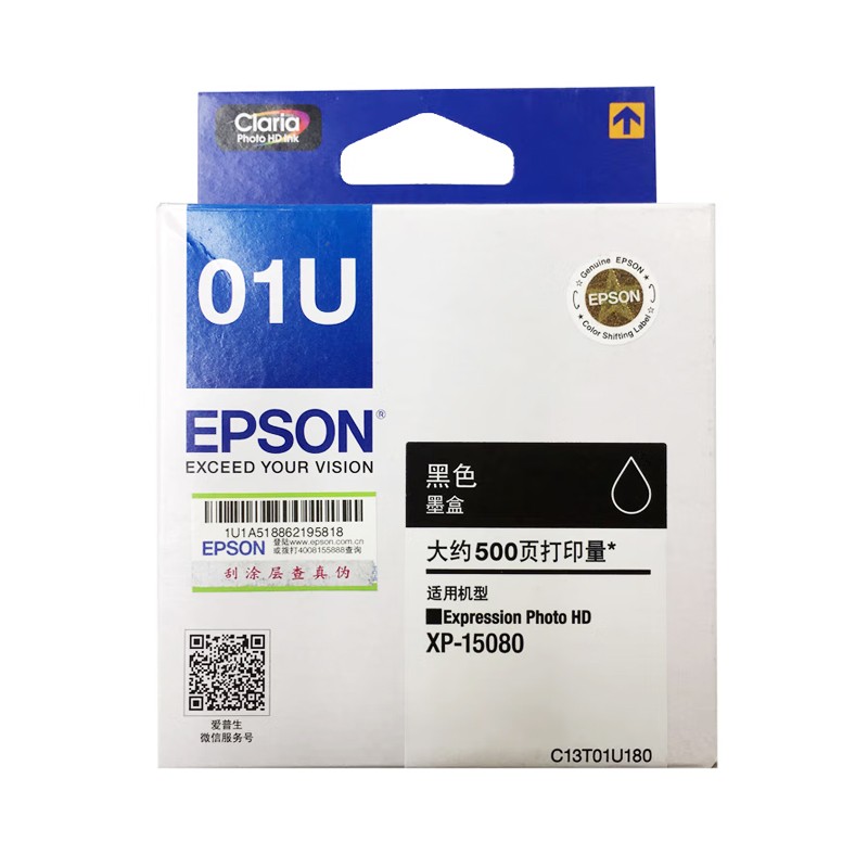 EPSON/爱普生 墨盒 C13T01U180 黑色/500页 适用机型：XP-15080 单位:个