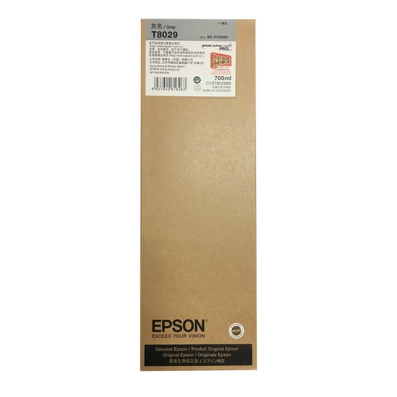 EPSON/爱普生 绘图仪墨水 C13T8029 GY灰色/700ml 适用机型：P10080/P20080 单位:个