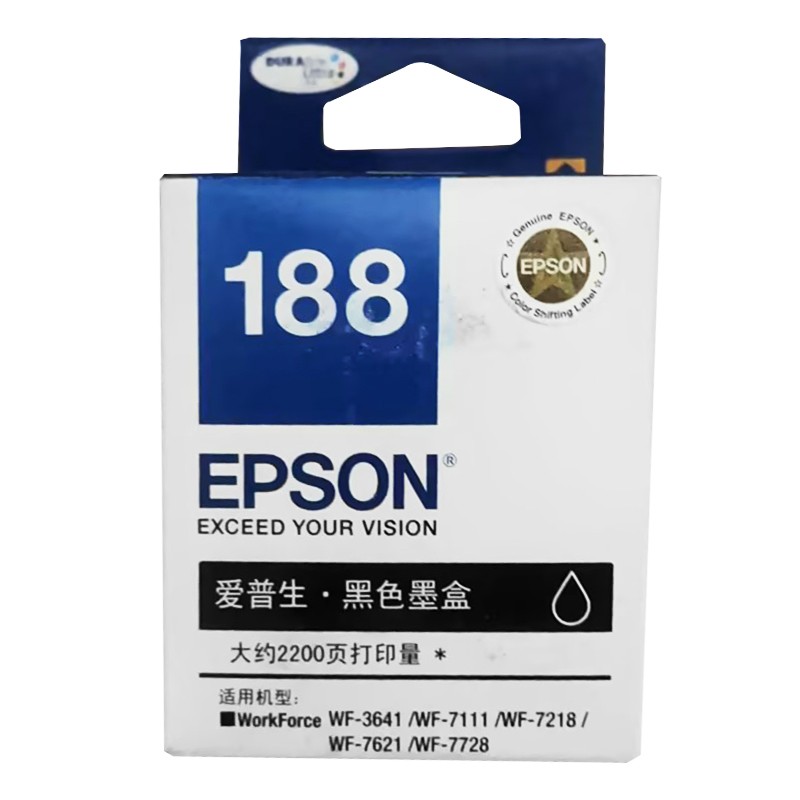 EPSON/爱普生 墨盒 T1881 黑色/2200页 适用机型：WF-3641/WF-7111/WF-7621/WF-7218/WF-7728 单位:个