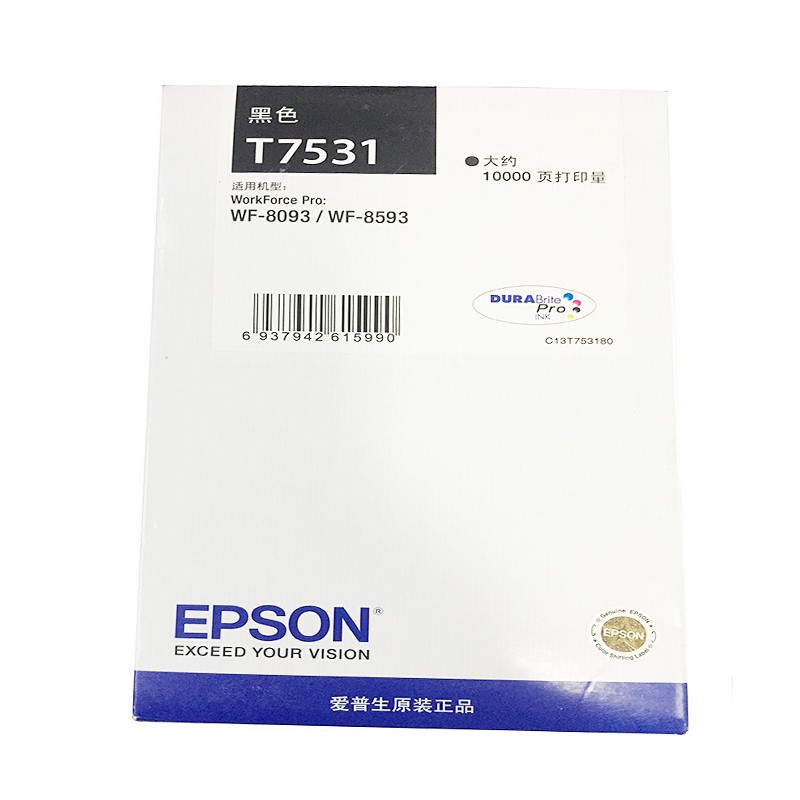 EPSON/爱普生 墨盒 T7531 黑色/1万页 适用机型：WF-6093/WF-6593WF-/8093/WF-8593 单位:个