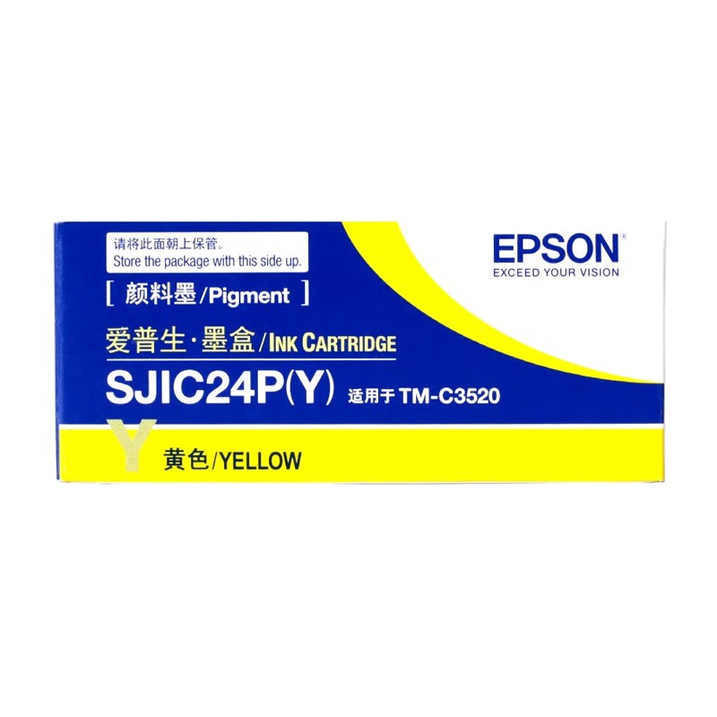 EPSON/爱普生 墨盒 SJIC24P 黄色 适用机型：TM-C3520 单位:个