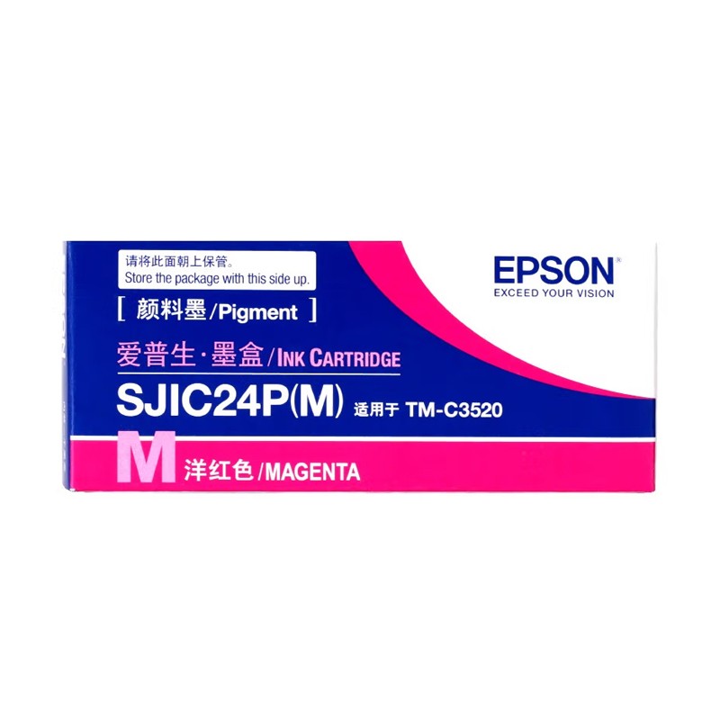 EPSON/爱普生 墨盒 SJIC24P 洋红色 适用机型：TM-C3520 单位:个