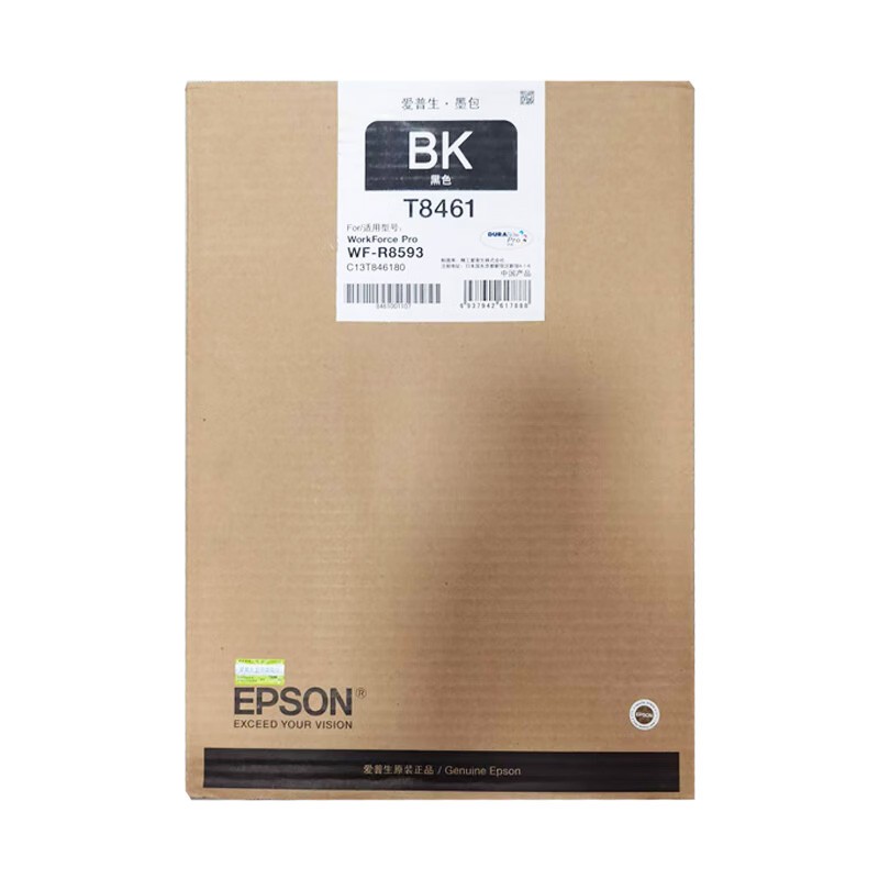 EPSON/爱普生 墨盒 T8461 黑色/7.5万 适用机型：WF-R8593 单位:个