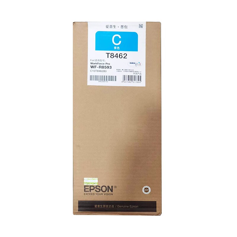 EPSON/爱普生 墨盒 T8462 青色/7.5万 适用机型：WF-R8593 单位:个
