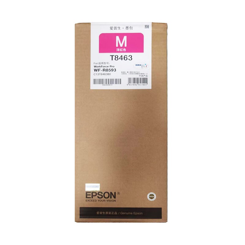 EPSON/爱普生 墨盒 T8463 洋红色/7.5万 适用机型：WF-R8593 单位:个