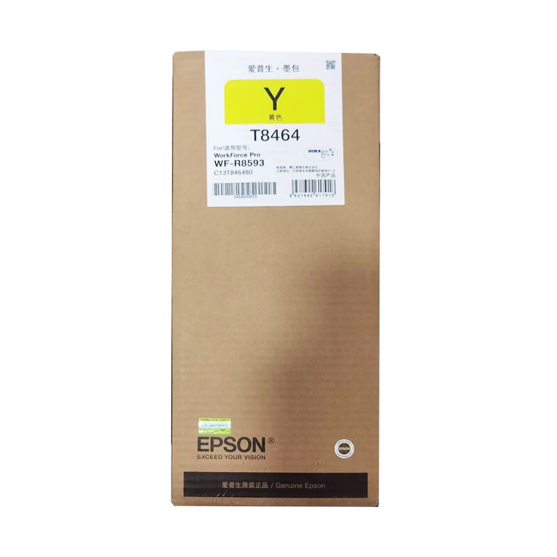 EPSON/爱普生 墨盒 T8464 黄色/7.5万 适用机型：WF-R8593 单位:个