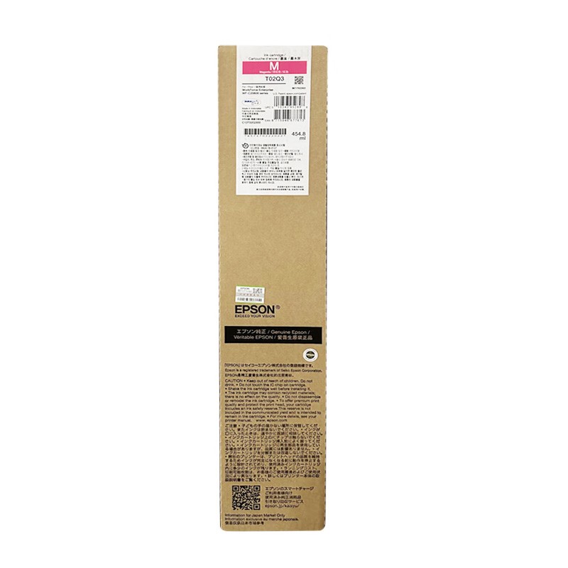 EPSON/爱普生 墨盒 T02Q3 洋红色/5万页 适用机型：WF-C20600a/WF-C20600c 单位:个