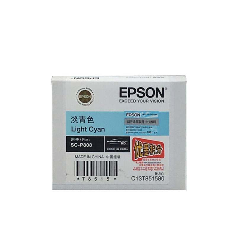 EPSON/爱普生 墨盒 T8515 淡青色 适用机型：SC-P808 单位:个