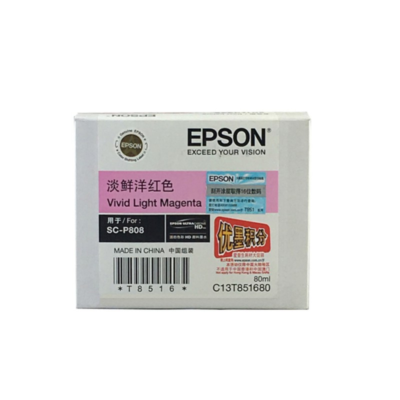 EPSON/爱普生 墨盒 T8516 淡鲜洋红色 适用机型：SC-P808 单位:个