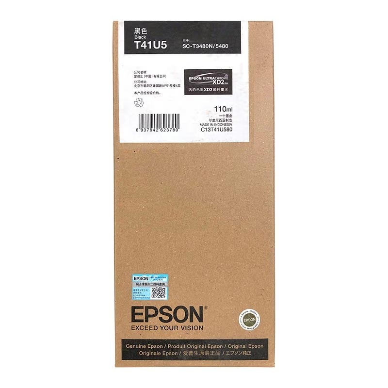 EPSON/爱普生 墨盒 C13T41U580 黑色110ML 适用机型：SC-T3480N/T5480/T5480M/T5485/T3485N 单位:个