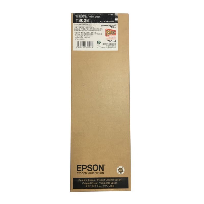 EPSON/爱普生 绘图仪墨水 C13T8028 MK粗面黑/700ml 适用机型：P10080/P20080 单位:个