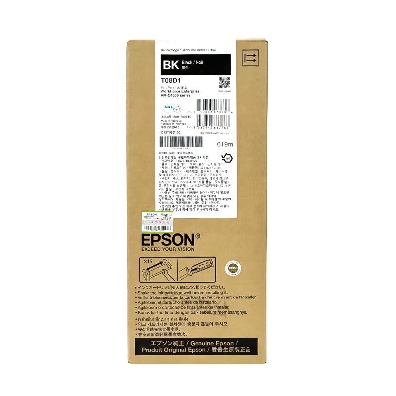 EPSON/爱普生 墨盒 T08D1 黑色/5万页 适用机型：AM C4000a 单位:个