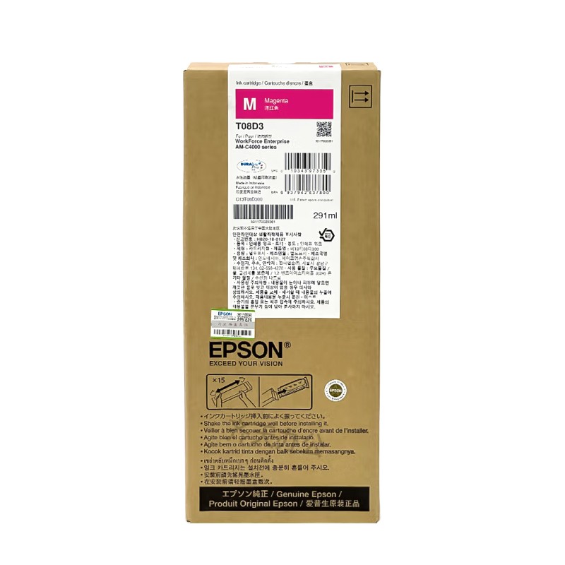 EPSON/爱普生 墨盒 T08D3 洋红色/3万页 适用机型：AM C4000a 单位:个