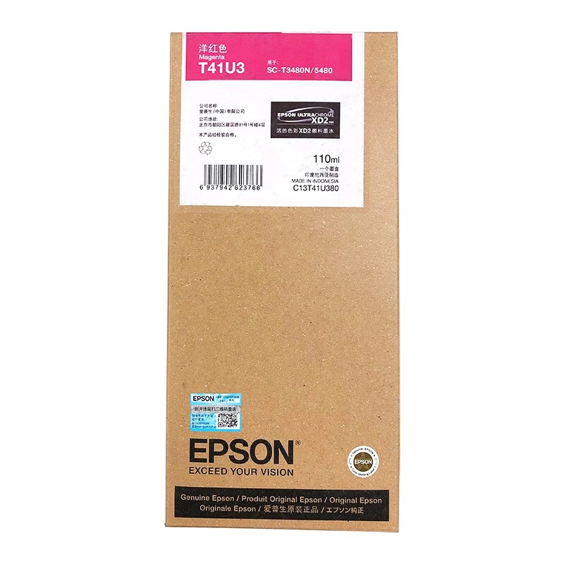 EPSON/爱普生 墨盒 C13T41U380 红色110ML 适用机型：SC-T3480N/T5480/T5480M/T5485/T3485N 单位:个