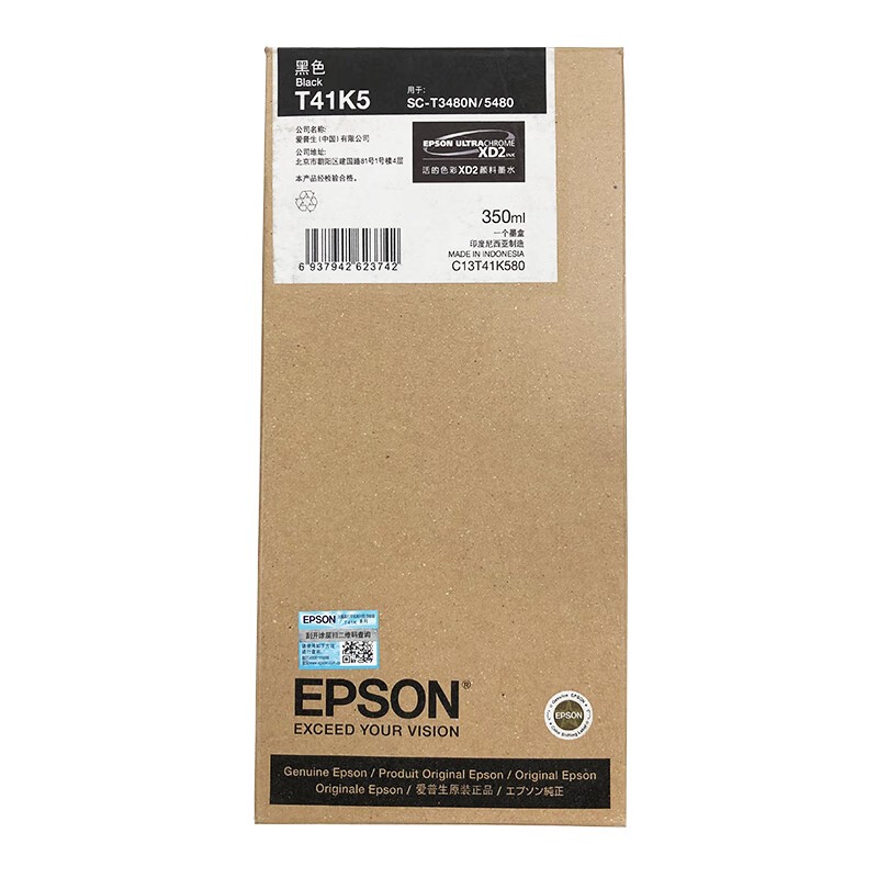 EPSON/爱普生 墨盒 C13T41K580 黑色350ml 适用机型：SC-T3480N/T5480/T5480M/T5485/T3485N 单位:个