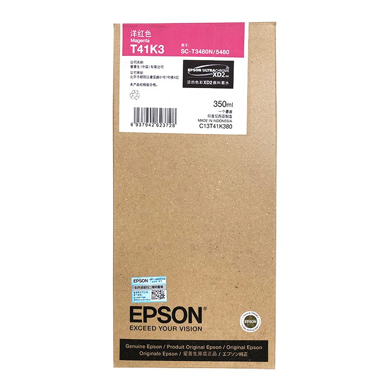 EPSON/爱普生 墨盒 C13T41K380 红色350ml 适用机型：SC-T3480N/T5480/T5480M/T5485/T3485N 单位:个