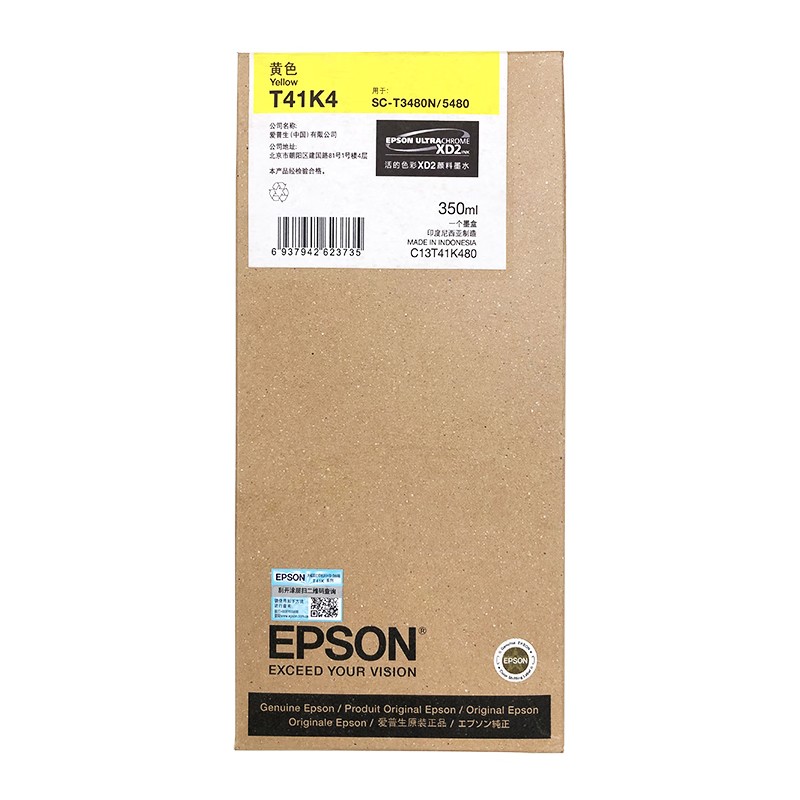 EPSON/爱普生 墨盒 C13T41K480 黄色350ml 适用机型：SC-T3480N/T5480/T5480M/T5485/T3485N 单位:个