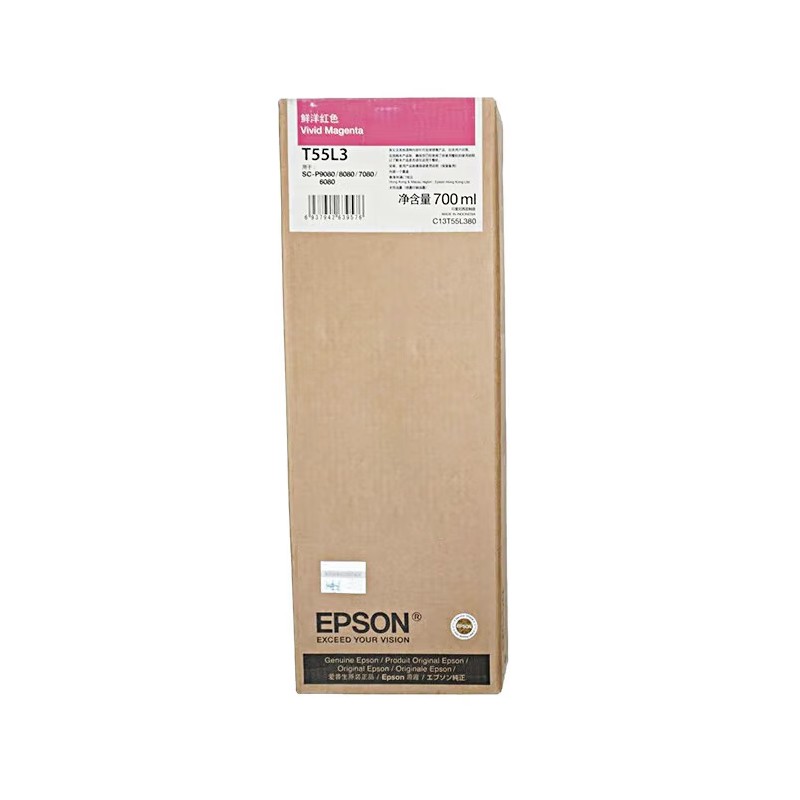 EPSON/爱普生 墨盒 T55L3 品红色700ml 适用机型：SC-P6080/8080/7080/9080 单位:个