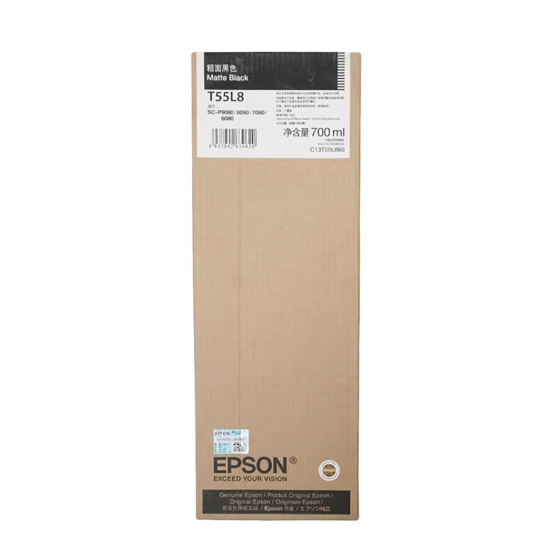 EPSON/爱普生 墨盒 T55L8 粗面黑色700ml 适用机型：SC-P6080/8080/7080/9080 单位:个