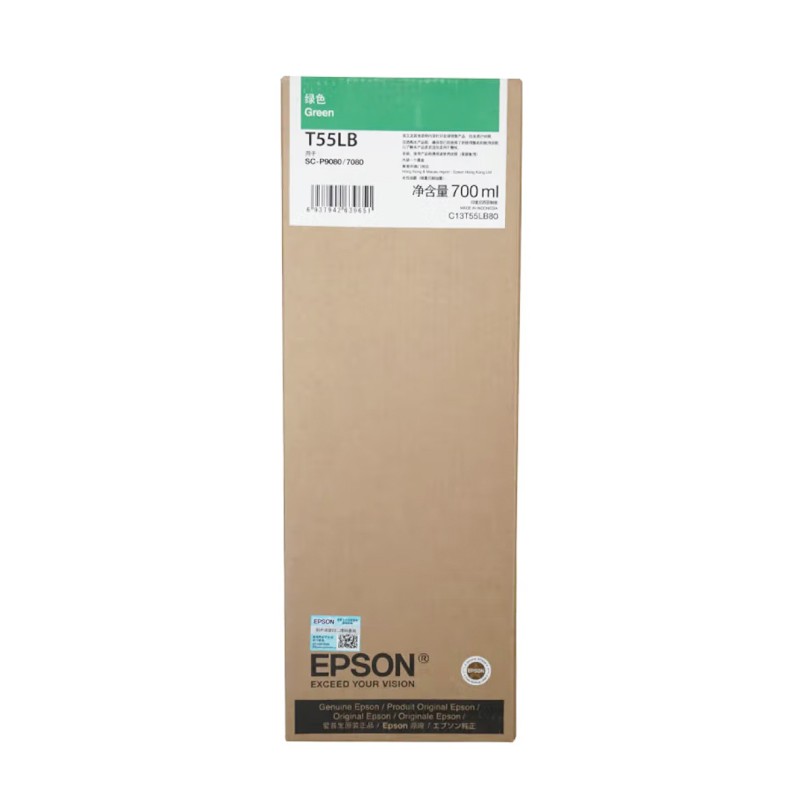 EPSON/爱普生 墨盒 T55LB 绿色700ml 适用机型：SC-P7080/9080 单位:个