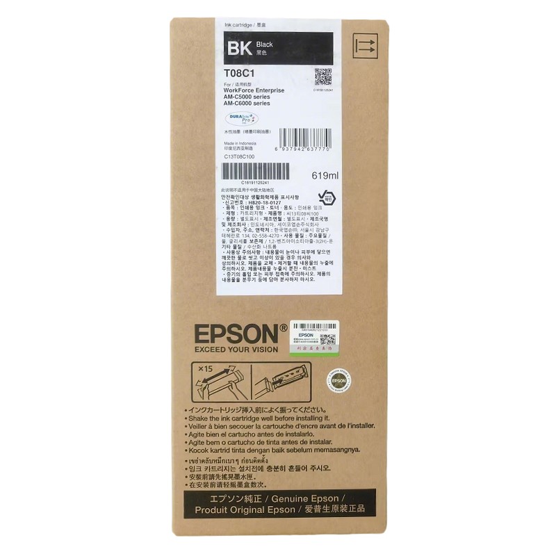 EPSON/爱普生 墨盒 T08C1 黑色/5万页 AM-C5000a/C6000a 单位:个