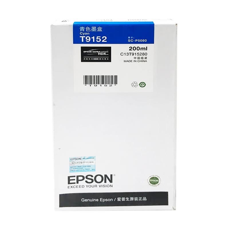 EPSON/爱普生 墨盒 C13T915280 青色/200ml 适用机型：SC-P5080 单位:个