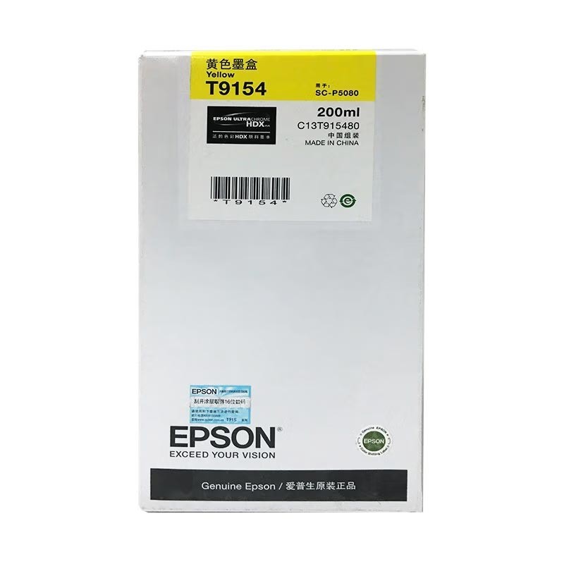 EPSON/爱普生 墨盒 C13T915480 黄色/200ml 适用机型：SC-P5080 单位:个