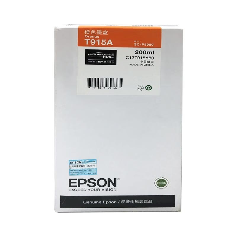 EPSON/爱普生 墨盒 C13T915A80 橙色/200ml 适用机型：SC-P5080 单位:个