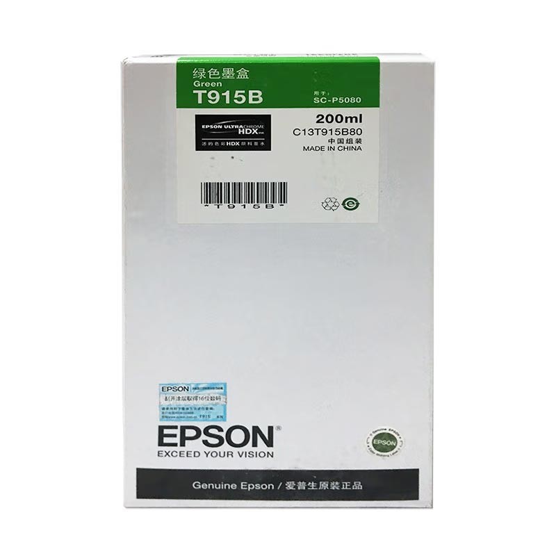 EPSON/爱普生 墨盒 C13T915B80 绿色/200ml 适用机型：SC-P5080 单位:个