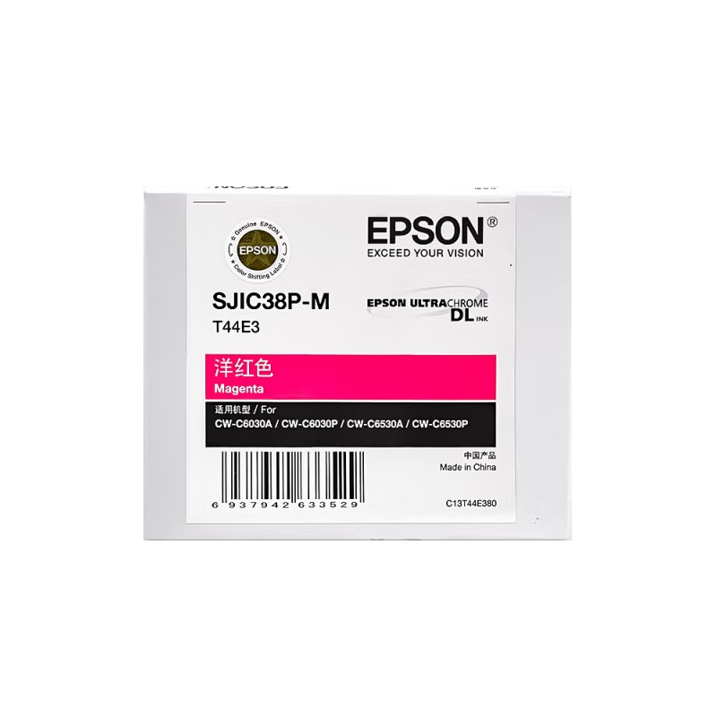 EPSON/爱普生 墨盒 SJIC38P 洋红色 适用机型：CW-C6030/C6530 单位:个