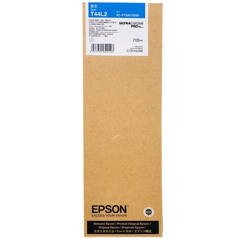 EPSON/爱普生 墨盒 C13T44L280 青色700ML 适用机型：P7580/P9580 单位:个