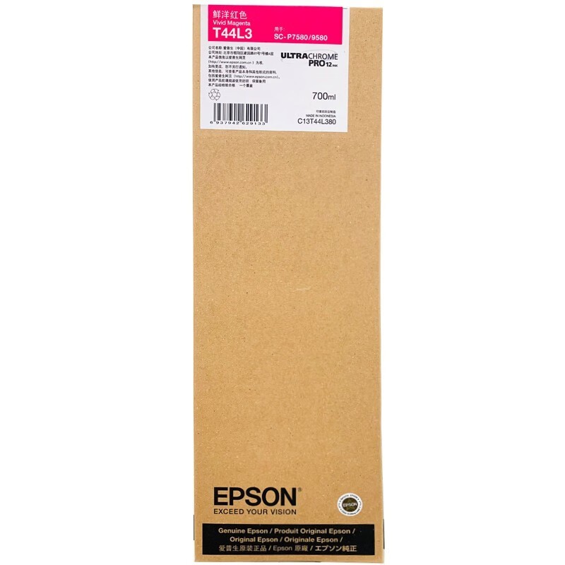 EPSON/爱普生 墨盒 C13T44L380 鲜洋红700ML 适用机型：P7580/P9580 单位:个