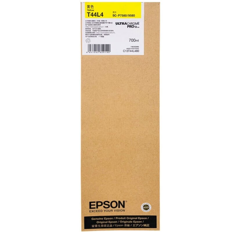 EPSON/爱普生 墨盒 C13T44L480 黄色700ML 适用机型：P7580/P9580 单位:个