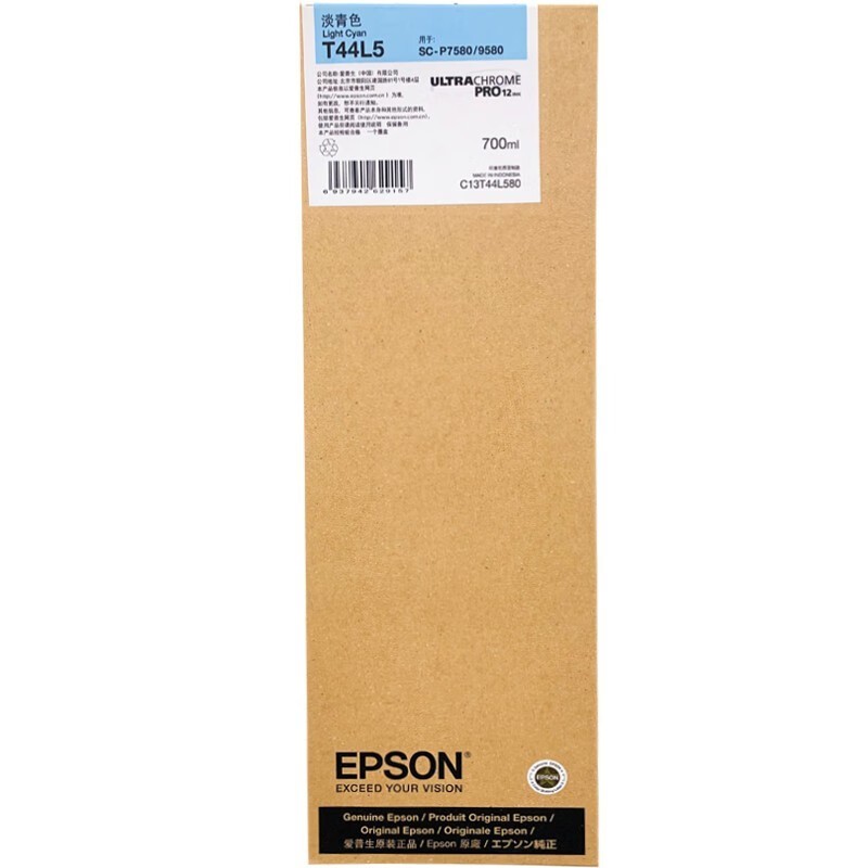 EPSON/爱普生 墨盒 C13T44L580 淡青色700ML 适用机型：P7580/P9580 单位:个