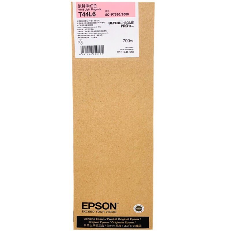 EPSON/爱普生 墨盒 C13T44L680 淡鲜洋红700ML 适用机型：P7580/P9580 单位:个