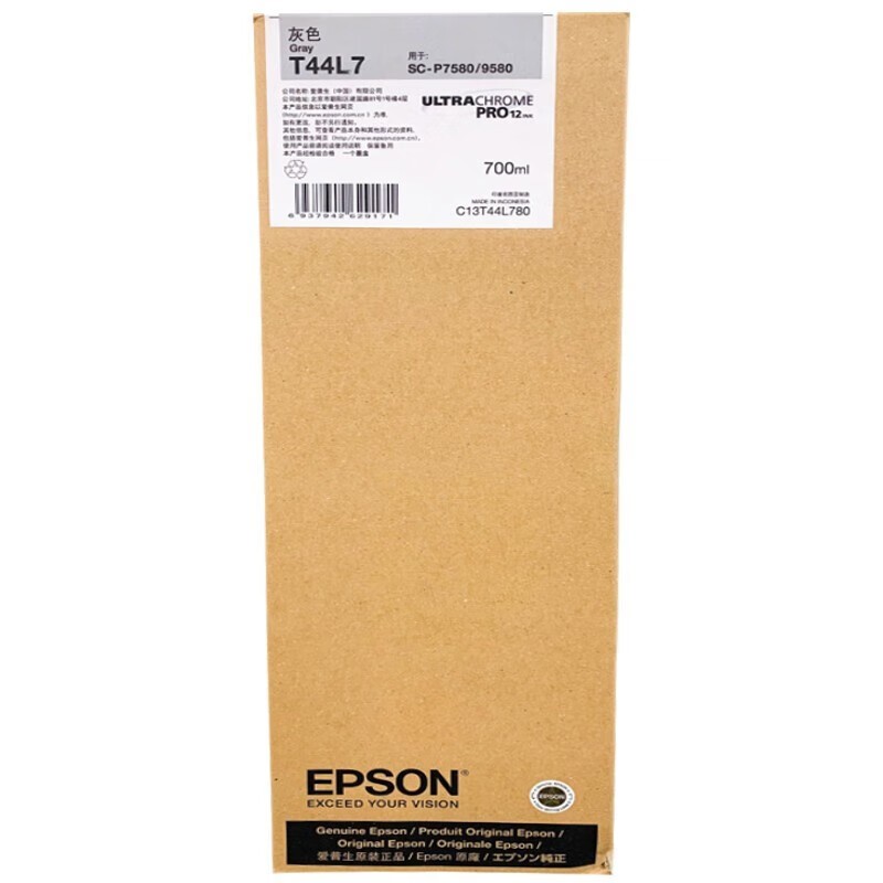 EPSON/爱普生 墨盒 C13T44L780 灰色700ML 适用机型：P7580/P9580 单位:个