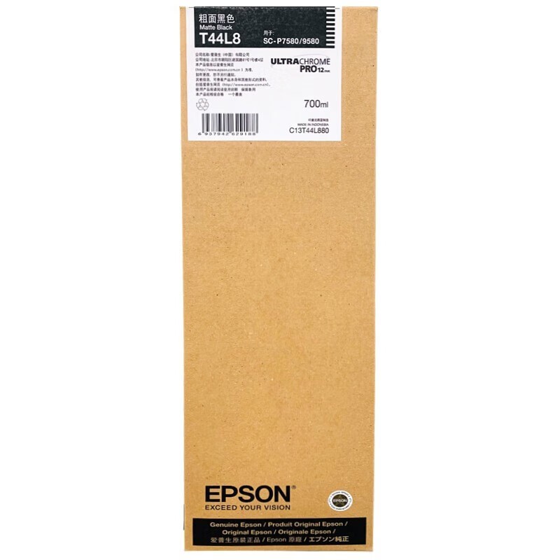 EPSON/爱普生 墨盒 C13T44L880 粗面黑700ML 适用机型：P7580/P9580 单位:个