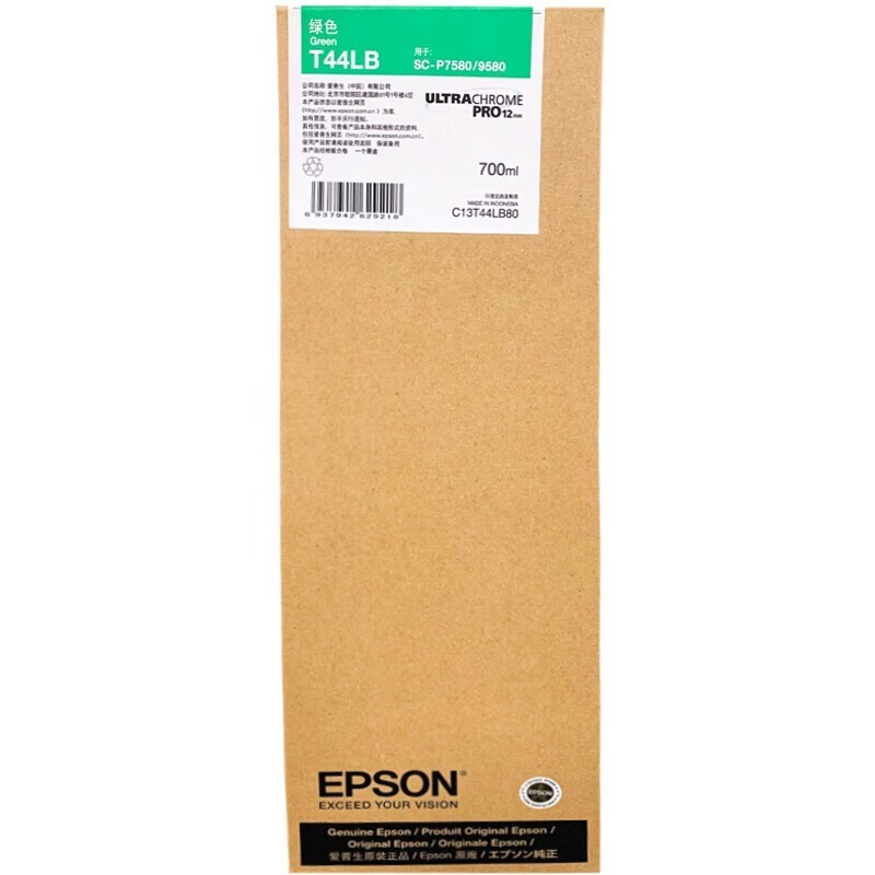 EPSON/爱普生 墨盒 C13T44LB80 绿色700ML 适用机型：P7580/P9580 单位:个