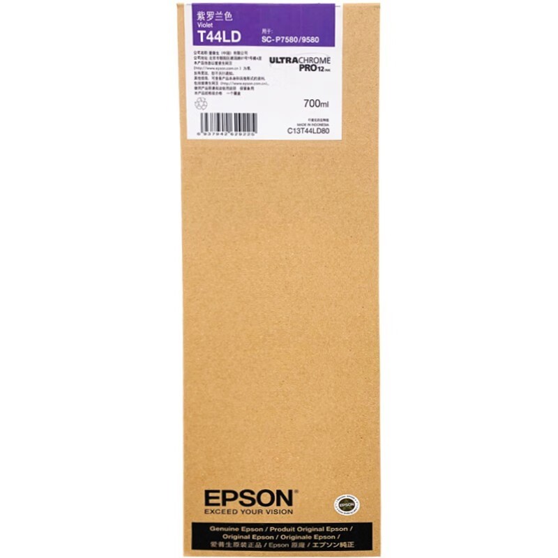 EPSON/爱普生 墨盒 C13T44LD80 紫罗兰700ML 适用机型：P7580/P9580 单位:个